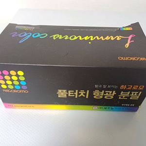 하고로모 풀터치 형광 분필