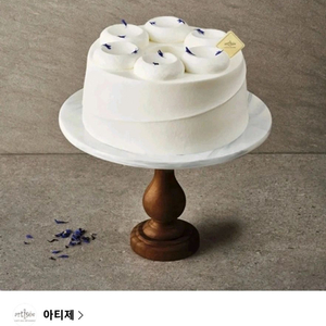 아티제 얼그레이 쉬폰 케이크 팝니다(정가 43000원)