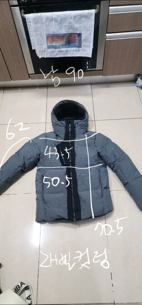 스파이더 남자패딩 자켓등 90 사이즈 판매합니다--4