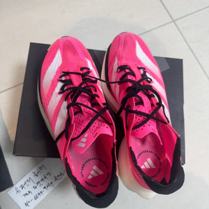 아디오스 프로3 핑크 255 극미중고 마일리지 15k