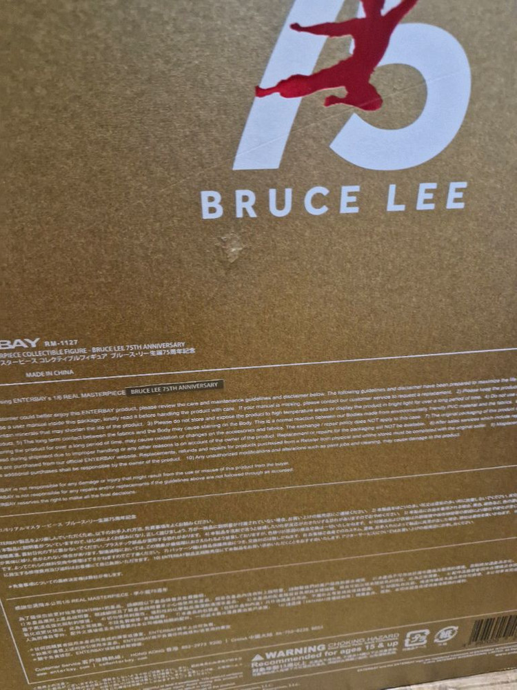 엔터베이(Enterbay) 이소룡 75년 기념 사망유희 피규어 새상품--7