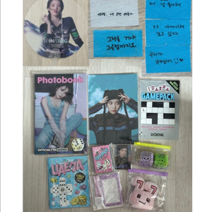 아이유 7기 키트 일부 + 더위닝 콘서트 역조공 부채+컨페티 5종*2set