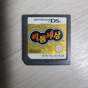 리듬세상 DS 이미지