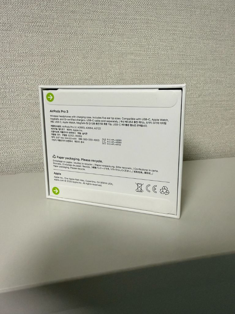 에어팟프로3 미개봉 새상품 (영수증o)--1