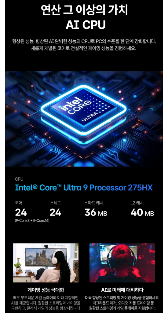 미개봉 에이서 Predator 프레데터 헬리오스 네오 16 AI 게이밍 노트북 rtx5070 Ultra9 램32GB--1