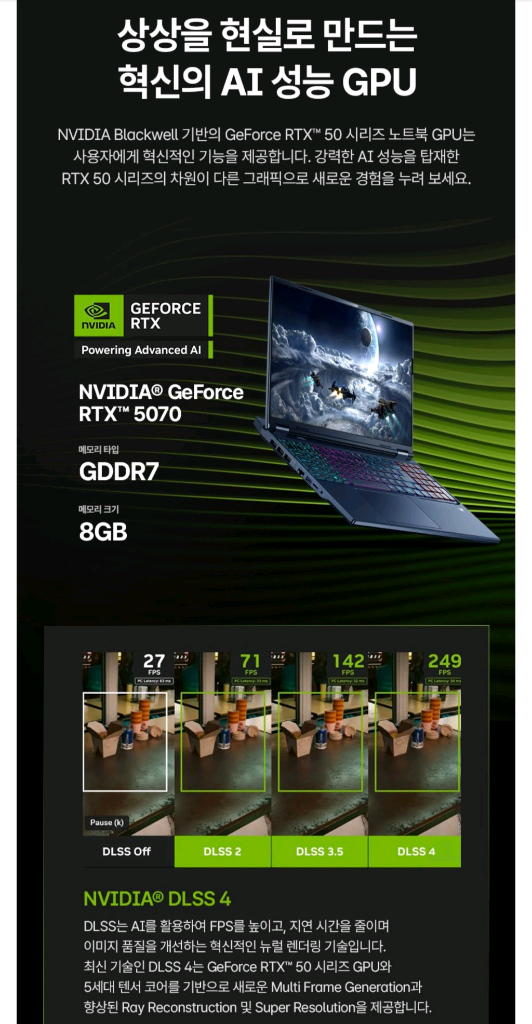 미개봉 에이서 Predator 프레데터 헬리오스 네오 16 AI 게이밍 노트북 rtx5070 Ultra9 램32GB--2