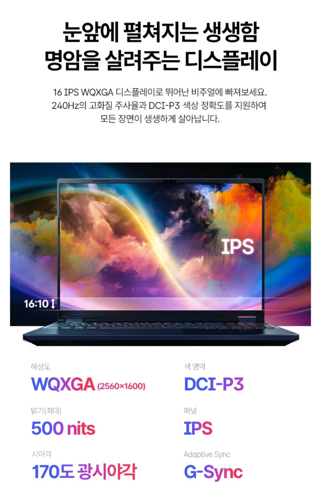 미개봉 에이서 Predator 프레데터 헬리오스 네오 16 AI 게이밍 노트북 rtx5070 Ultra9 램32GB--5