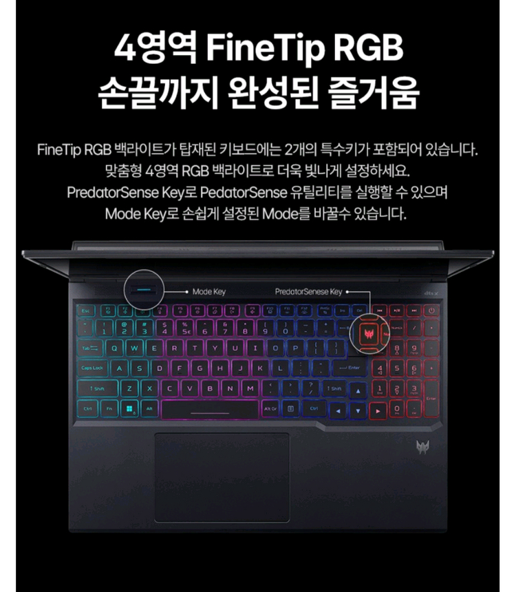미개봉 에이서 Predator 프레데터 헬리오스 네오 16 AI 게이밍 노트북 rtx5070 Ultra9 램32GB--7
