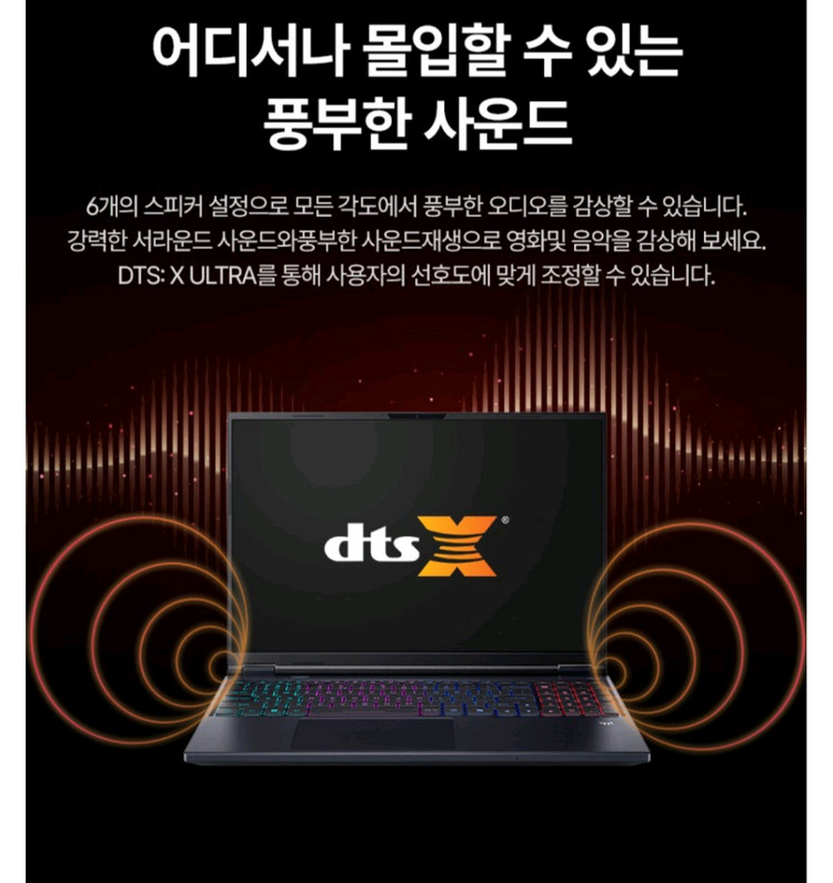 미개봉 에이서 Predator 프레데터 헬리오스 네오 16 AI 게이밍 노트북 rtx5070 Ultra9 램32GB--8