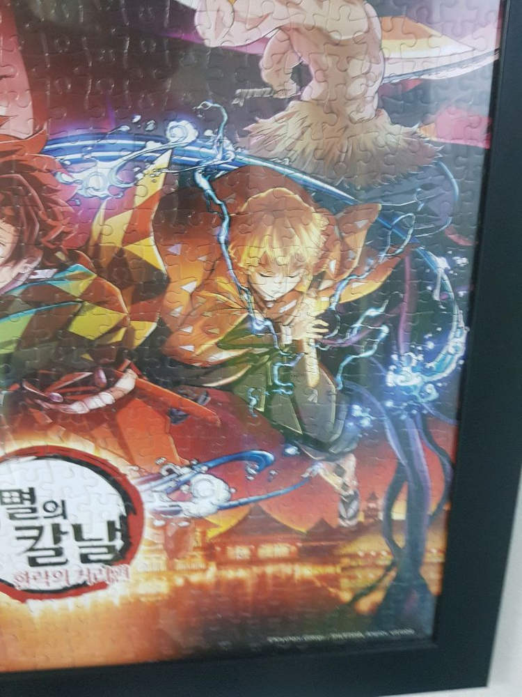 귀멸의칼날 퍼즐 액자포함 대형 상태좋음 이미지