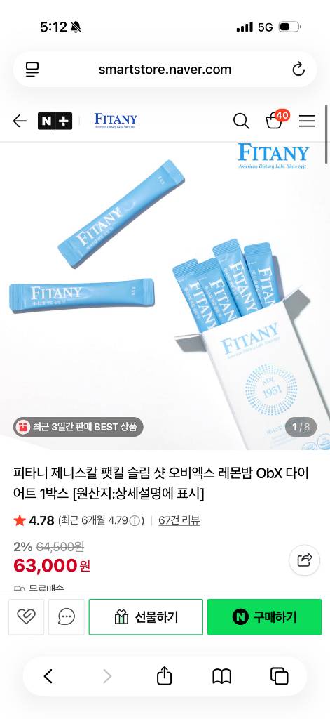 피타니팻킬슬림샷 1박스 +리얼비네 애사비2박스--1