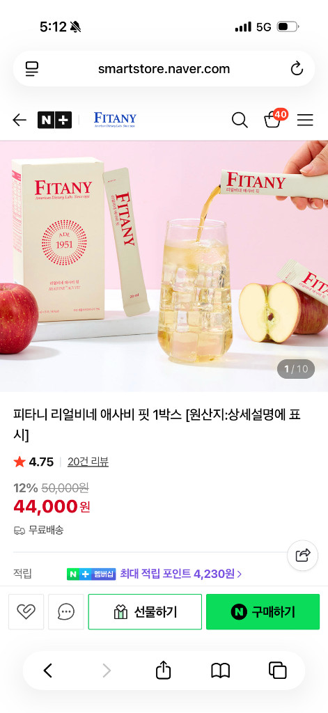 피타니팻킬슬림샷 1박스 +리얼비네 애사비2박스--2