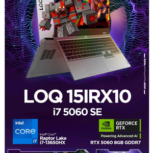 미개봉 레노버 LOQ 15IRX10 게이밍 노트북 코어i7 rtx5060