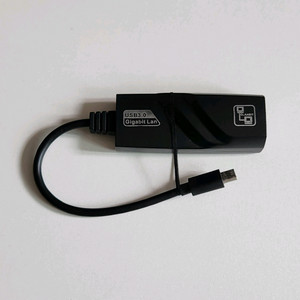 C타입 기가랜 어댑터