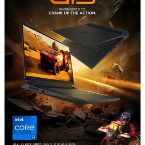 미개봉 델 게이밍 G15 코어i7 rtx4060 게이밍 노트북