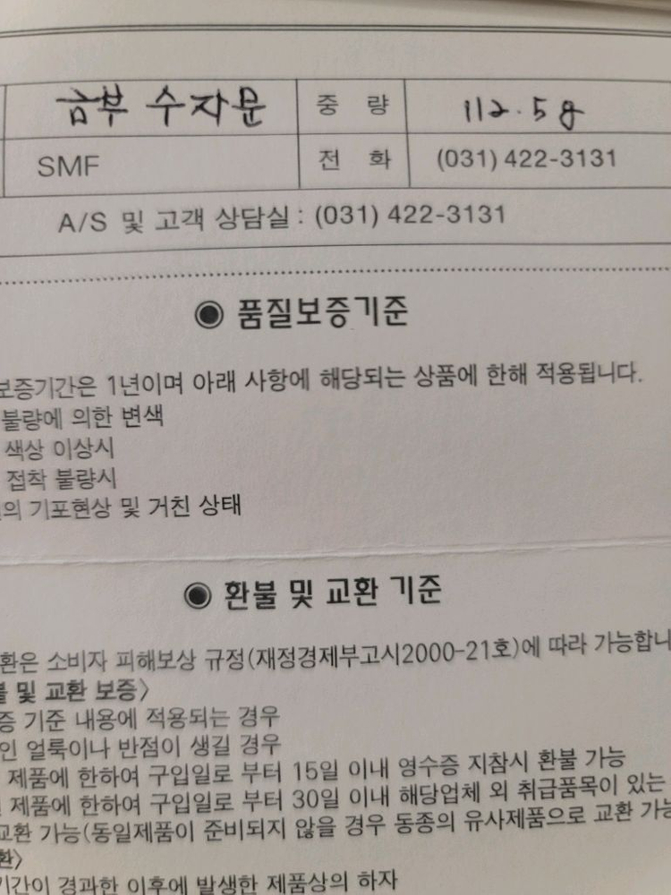 SMF 99프로 은수저세트30돈--2