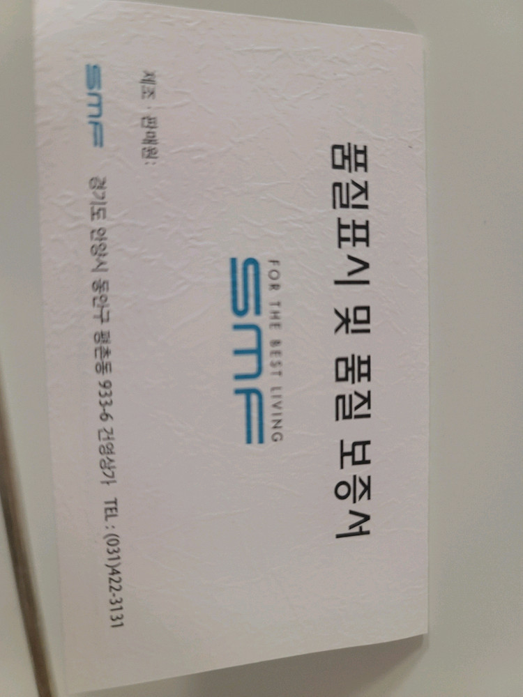 SMF 99프로 은수저세트30돈--3