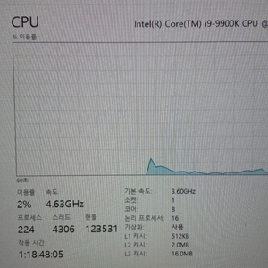i9-9900k z390 extreme4 램 32기가 이미지