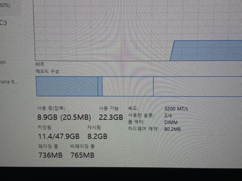 i9-9900k z390 extreme4 램 32기가 이미지
