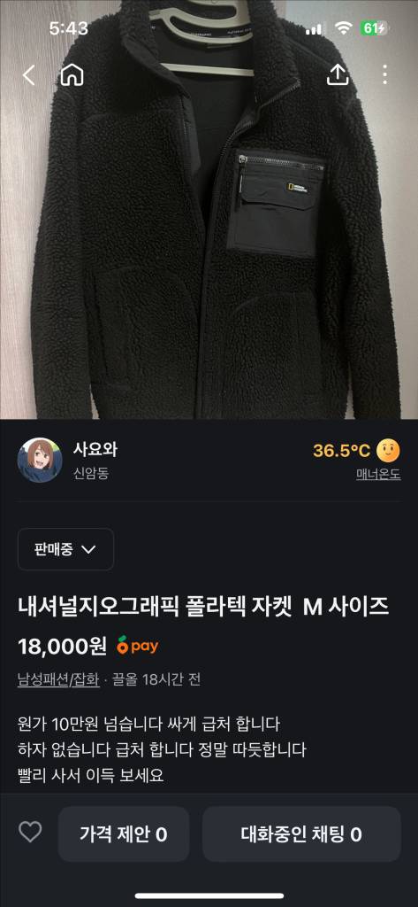 중학생때 입던 옷 일괄판매--2