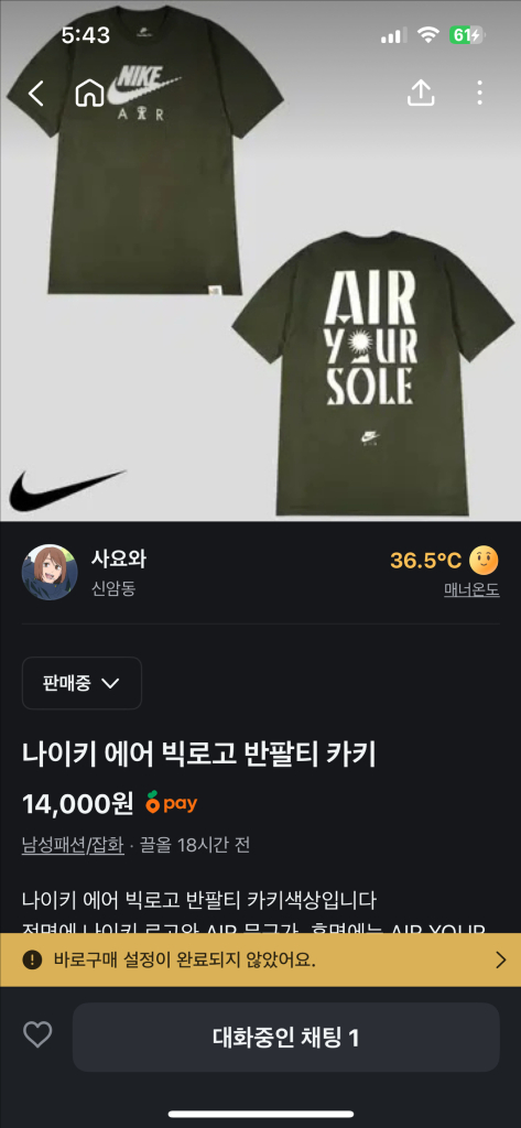 중학생때 입던 옷 일괄판매--4