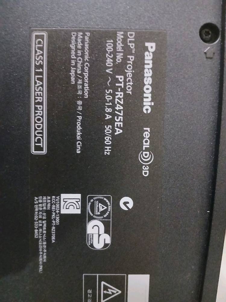 8만시간 레이저빔프로젝터 단초점--2