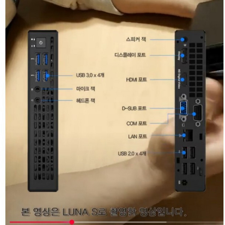 TG/6세대6100T/DDR4램-8G/SSD128/초미니PC--2