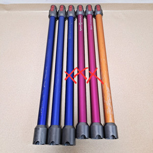 다이슨v7 8 10 11 12 15 청소기 연결봉 연장관 완드 튜브 스틱