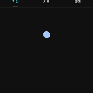 구글 플레이 포인트 플포 19만포인트 1:1.2으로 판매합니다