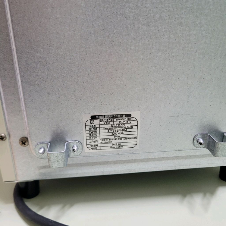 레꼴뜨 미니 솔로 오븐 토스터 RSO-1 토스트 간식 토스터기 가정용 홈 이미지