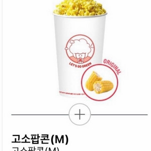 cgv 팝콘 5,500원 > 4,000원 / cgv콤보 12,000원 > 10,000원 cgv 메가박스 콤보 할인
