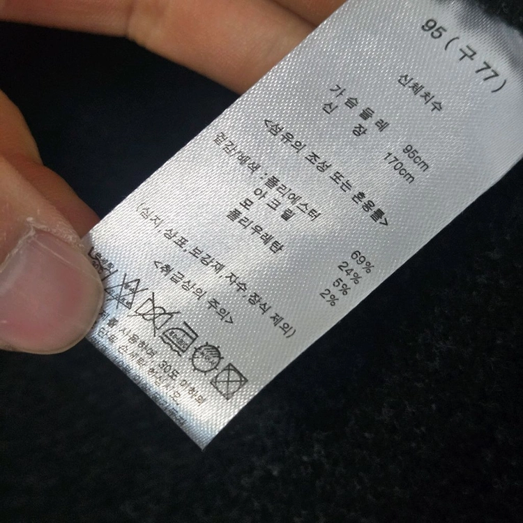 엔니튜드 후드 숏 코트 / 여자 코트/ 여성 자켓 이미지