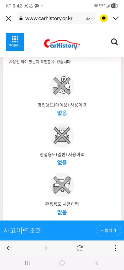 올 뉴 k7 16년식 노블레스 스페셜--2