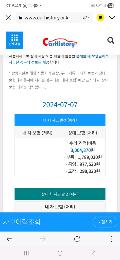 올 뉴 k7 16년식 노블레스 스페셜--3