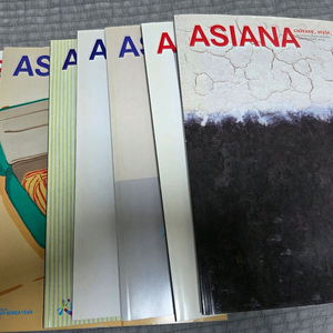 아시아나항공 기내잡지