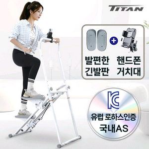 새제품) 천국의 계단 스텝밀 스텝퍼 kh9600