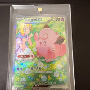 포켓몬카드 디스크 카드