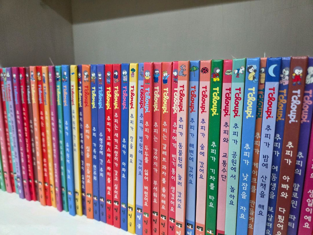 추피ㆍ추피의생활이야기ㆍ저렴ㆍ깨끗--3