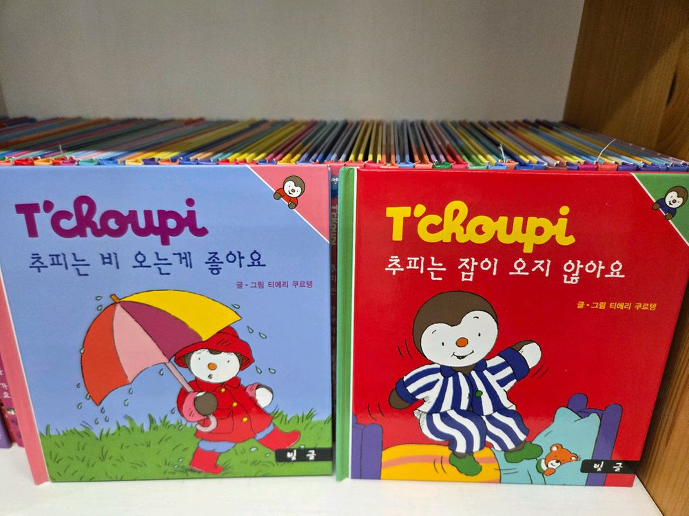 추피ㆍ추피의생활이야기ㆍ저렴ㆍ깨끗--4