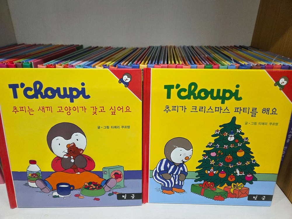 추피ㆍ추피의생활이야기ㆍ저렴ㆍ깨끗--5