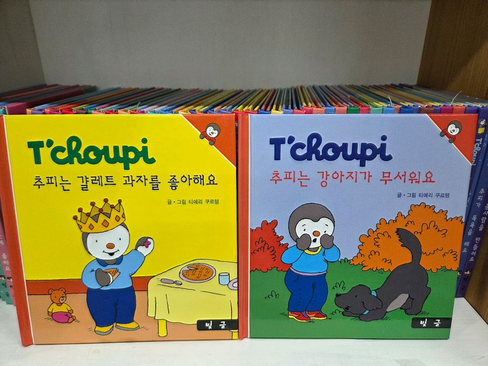 추피ㆍ추피의생활이야기ㆍ저렴ㆍ깨끗--6