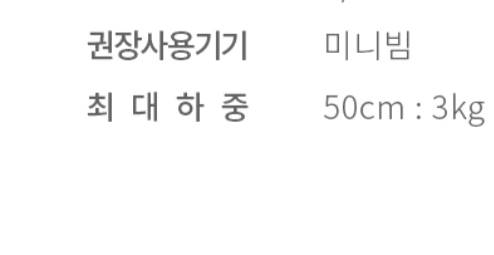 빔프로젝터 자바라거치대--1