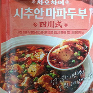 차오차이 시추안 마파두부