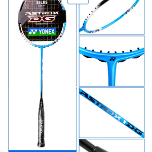 요넥스 아스트록스 1DG 2자루 배드민턴 라켓