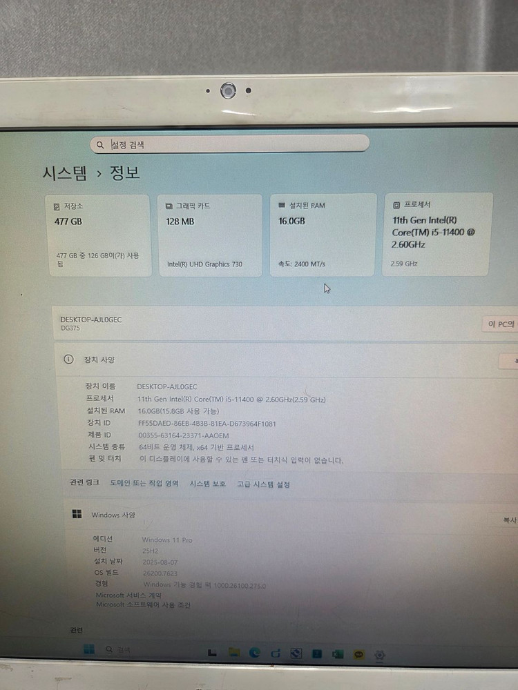 삼보컴퓨터 슬림PC i5-11400 판매합니다. 이미지