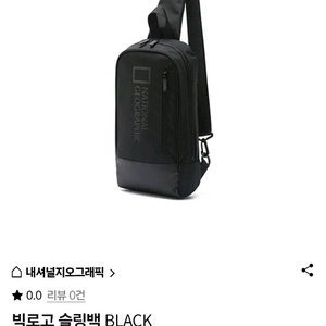 내셔널지오그래픽 슬링백 크로스백 힙색 새상품