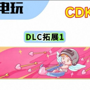 배그 스킨 코드 상사병 네임플레이트(재고없음) 이미지