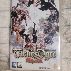 PSP 택틱스 오우거 운명의 수레바퀴