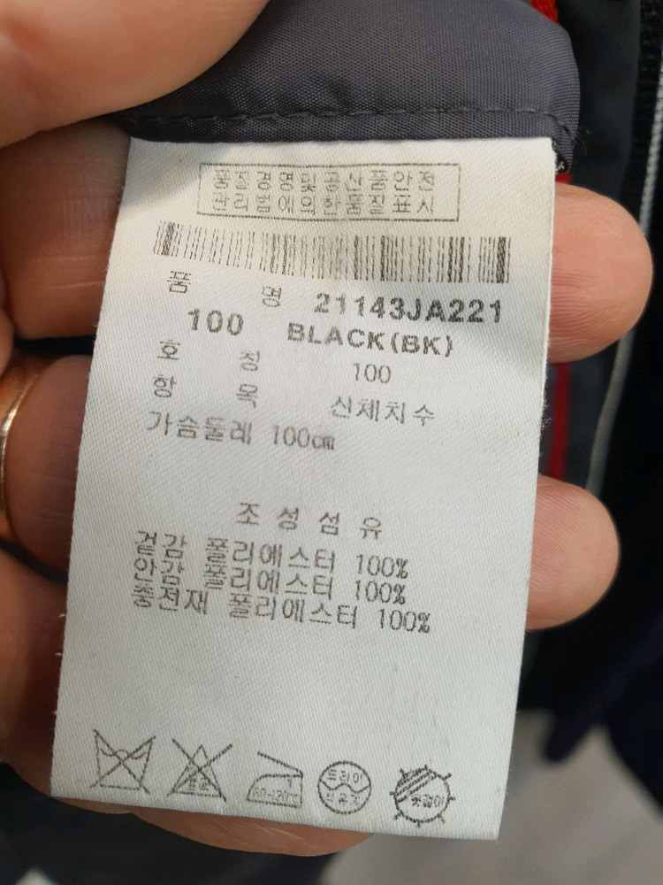 팬텀 스포츠 남성 간절기 퀼팅 자켓 (100) - 상태 좋음--9