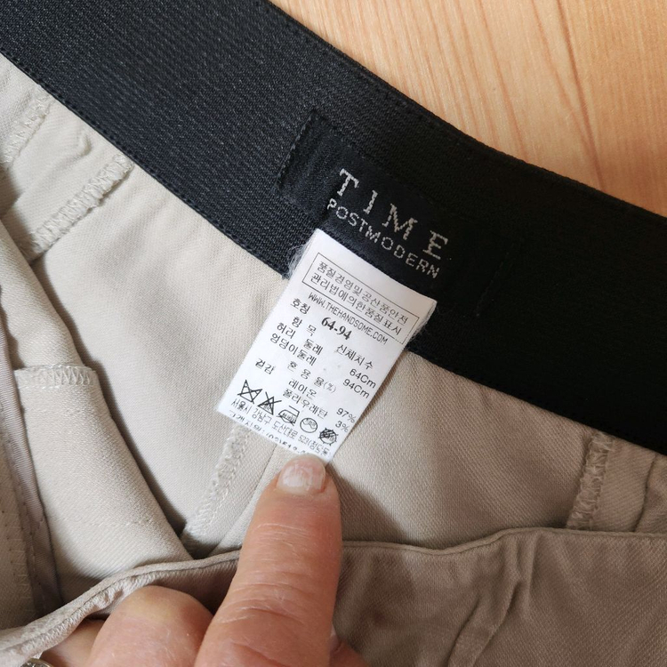 TIME POSTMODERN 여성 와이드 팬츠 이미지